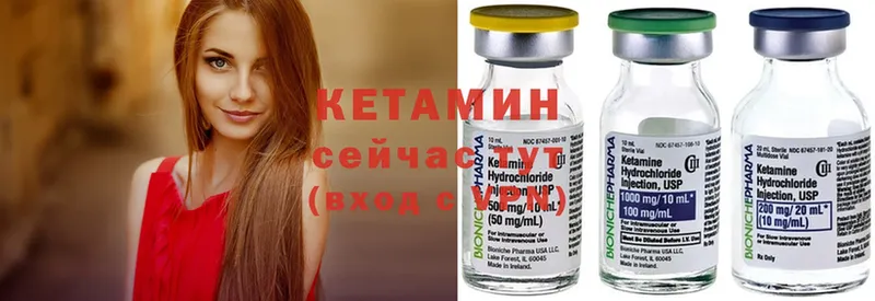 Кетамин ketamine  ОМГ ОМГ как зайти  Буинск 