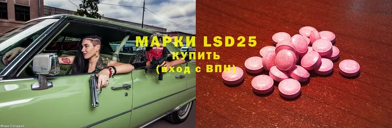 hydra маркетплейс  Буинск  ЛСД экстази ecstasy  продажа наркотиков 