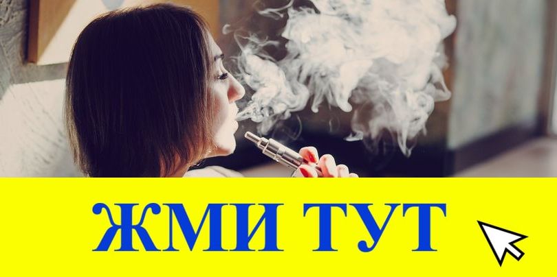 Купить наркотики в Буинске